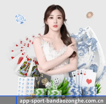 半岛综合 APP 界面