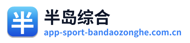 半岛综合 Logo